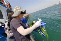 慎远楼殡仪海撒实录