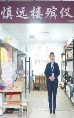 百善殡仪(大安桥店)