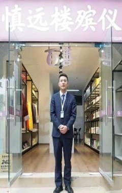 百善殡仪(三圣乡店)