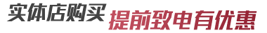 慎远楼殡仪实体店地址